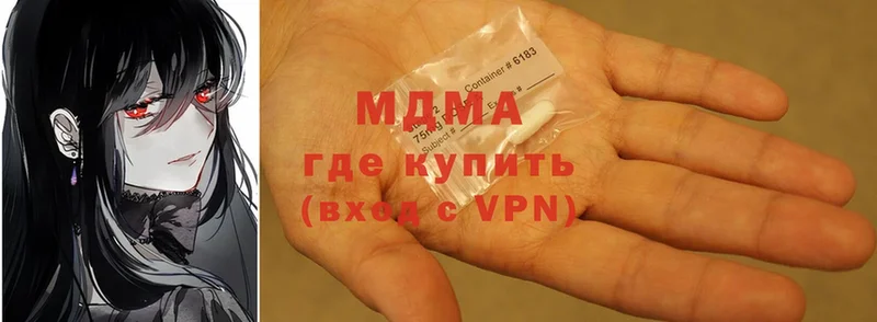 MDMA crystal Енисейск